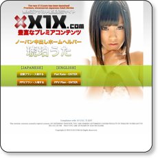 x1x.com 値段詳細